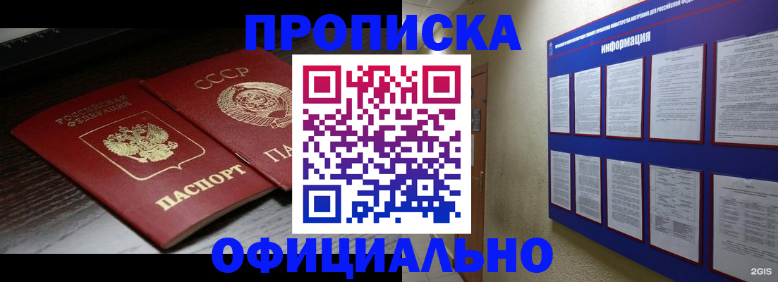 миграционный учет в Немане
