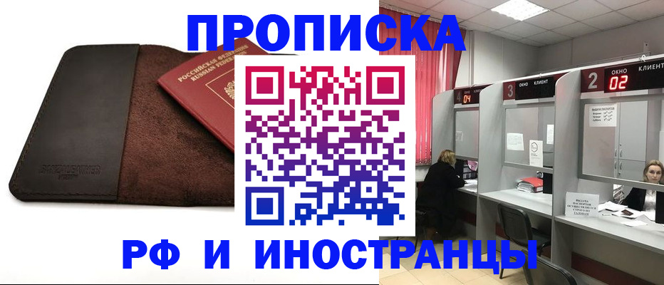 где прописаться в Немане